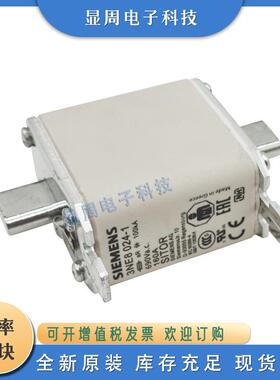 保险丝熔断器NE25-1NE87287-14NE871-1NE940CNA-6NE9450-77