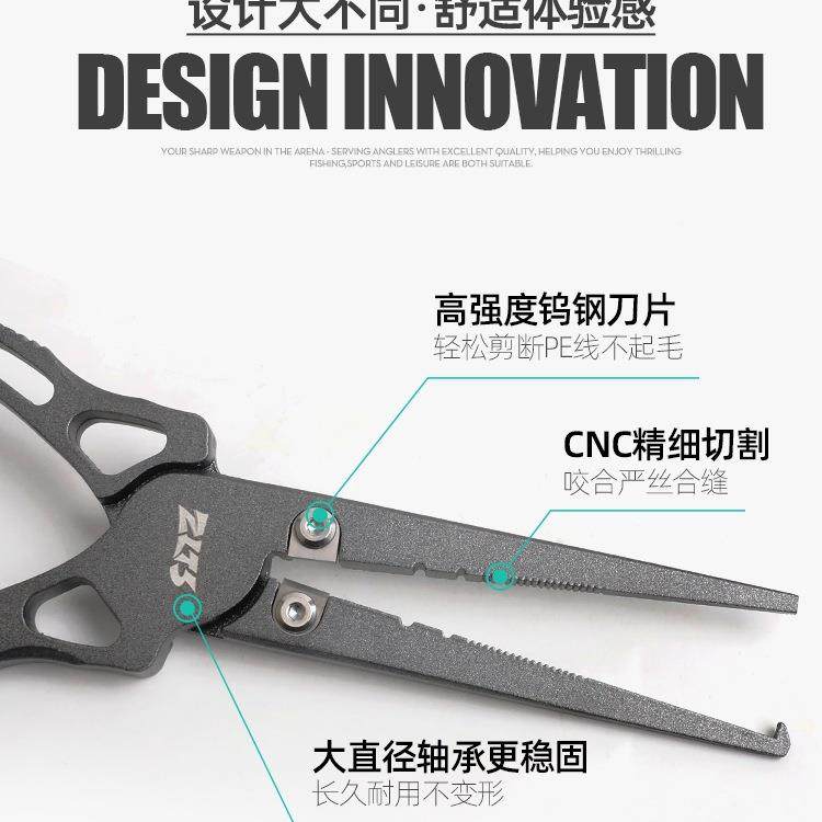 新款高端多路功能亚F9897S69钳子专用不退锈钢加钩长嘴取控鱼摘钩