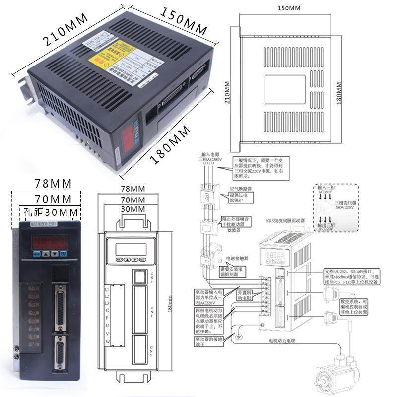 亿丰伺服电机套装680111300400W750W1AXO.0W8K2.3KW驱动器送线