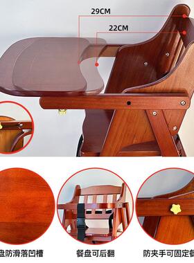 木童餐椅17629宝宝吃饭家实用椅子餐厅折叠餐桌凳子儿椅婴儿防摔