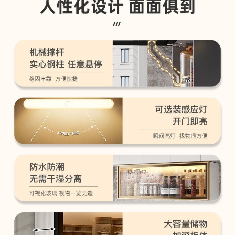 铝合金房14147吊柜墙厨柜墙上储柜浴室卫生间挂墙式收物纳壁玻璃