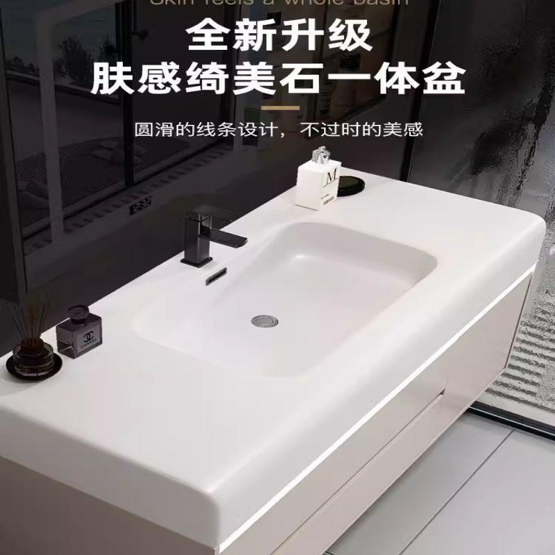 轻奢奶油风浴室柜绮美石肤感一体盆卫生间洗漱台盆实木浴室柜组合