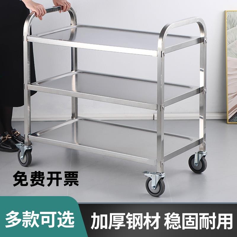 8双层推车用饭店送餐上车移动收j碗加厚菜餐厅店不QFD锈商钢车车g