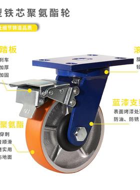厂音家重21736型耐铁芯高强度聚氨酯工业高配套静承重耐磨用脚轮