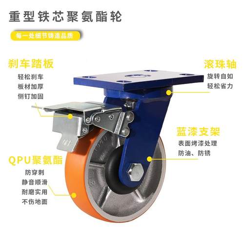 厂音家重21736型耐铁芯高强度聚氨酯工业高配套静承重耐磨用脚轮