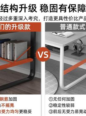 脑桌用简易办电公桌学生屋学习桌出家租长68031条工作台简约办公