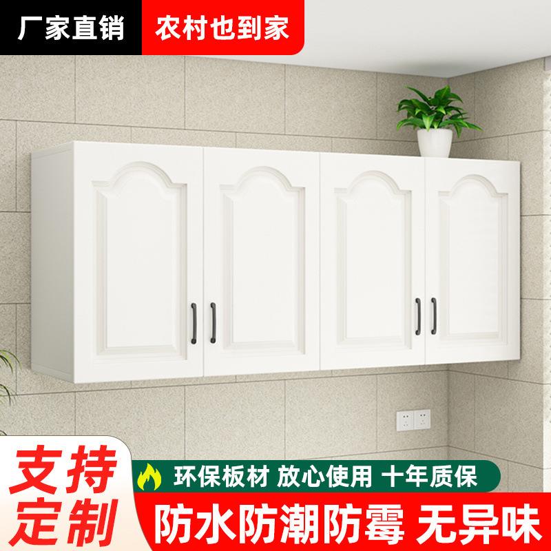 纳定厨房吊TFG柜室欧式橱柜壁挂式收柜储作物柜阳台卧顶柜工厂跨