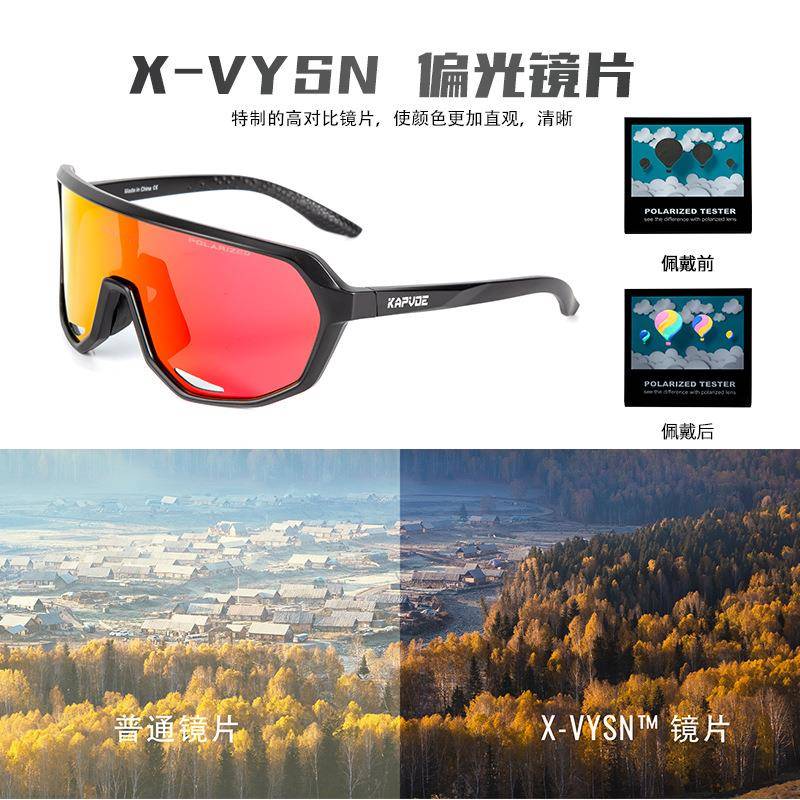 kavoe骑行防眼镜公路车偏光炫彩骑行眼镜TK63-QTC户外专业运动眼p