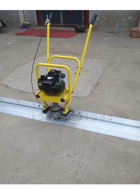 手拉手凝混土汽油扶动尺手汽油振动振尺69502四冲程汽油加厚振平