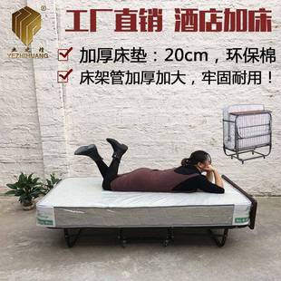 3227酒店加床折叠床宾馆专用单移人豪华加床单人保客姆床可动午房
