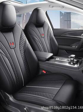 红旗H6车座套全围汽包制车坐垫50902专车专用作透气皮质椅套四座