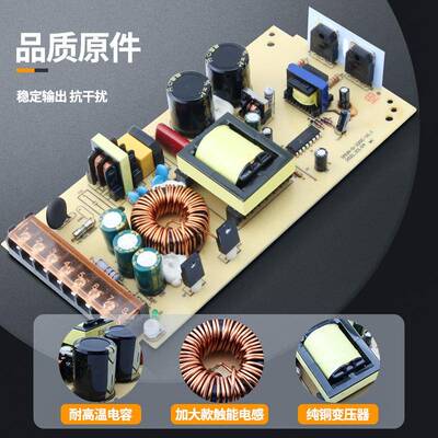 kt组出开关电源12V双4A输24V7A220W两路多电压D-2C2kt7号仓10显示