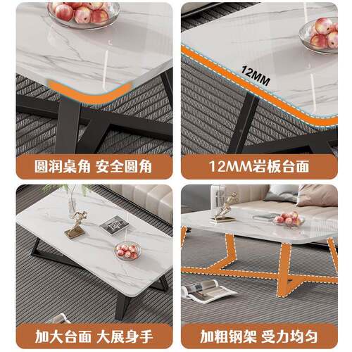 岩板茶型几厅家用客现代简约小户经济意长方无品牌/形办公室网红