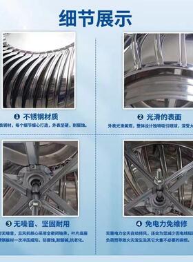 不锈钢屋13528顶散热球无动力风帽排通风器风风葫芦帽600厂房型养