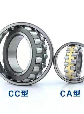 BEJ22232CA/332232WCC调心滚轴子承瓦房2店轴承