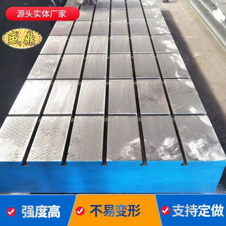 试铸铁开槽平台钳工焊接检验测量平板机床工台铸铁t型槽验UPL平作