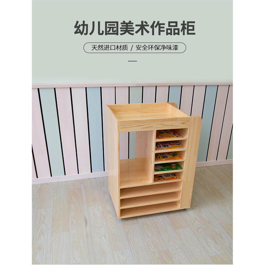 厂直销儿园美术作品柜LYY-056储物柜收纳实木移动柜美工柜蒙氏家