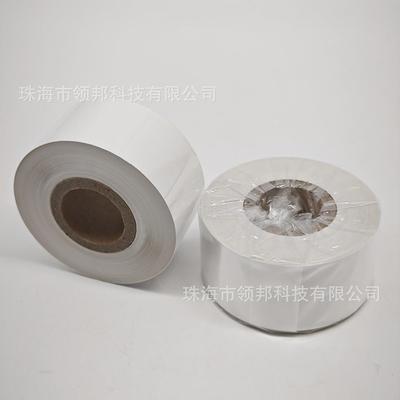 白色脂碳带清白耐水H809WH透洗打印洗水唛领标耐高温耐烫3熨5*300