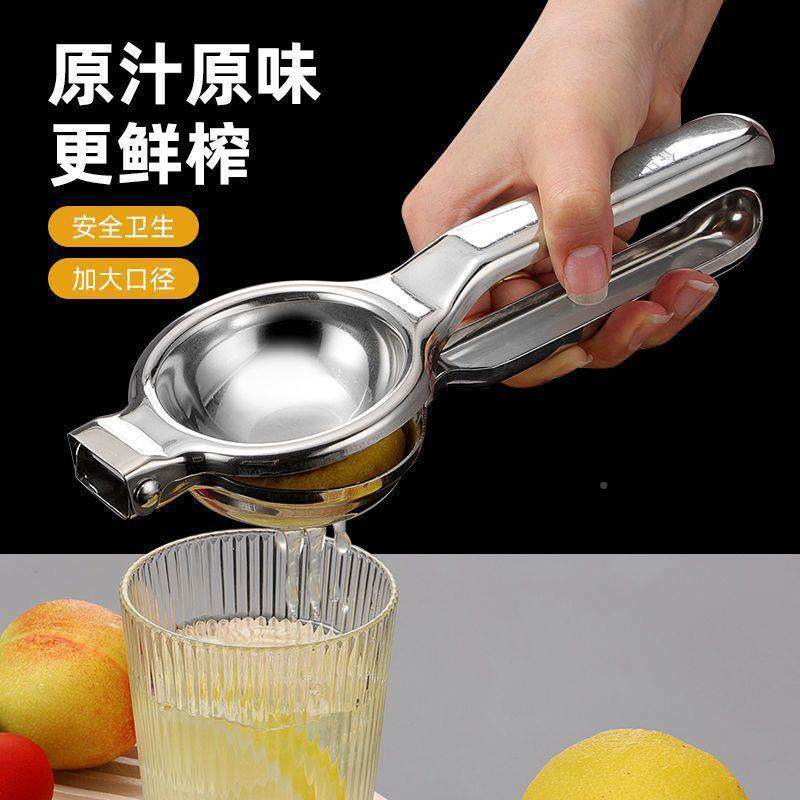 手动榨汁小汁器柠檬夹EI挤压器家用橙渣型榨汁压汁器压榨汁包邮