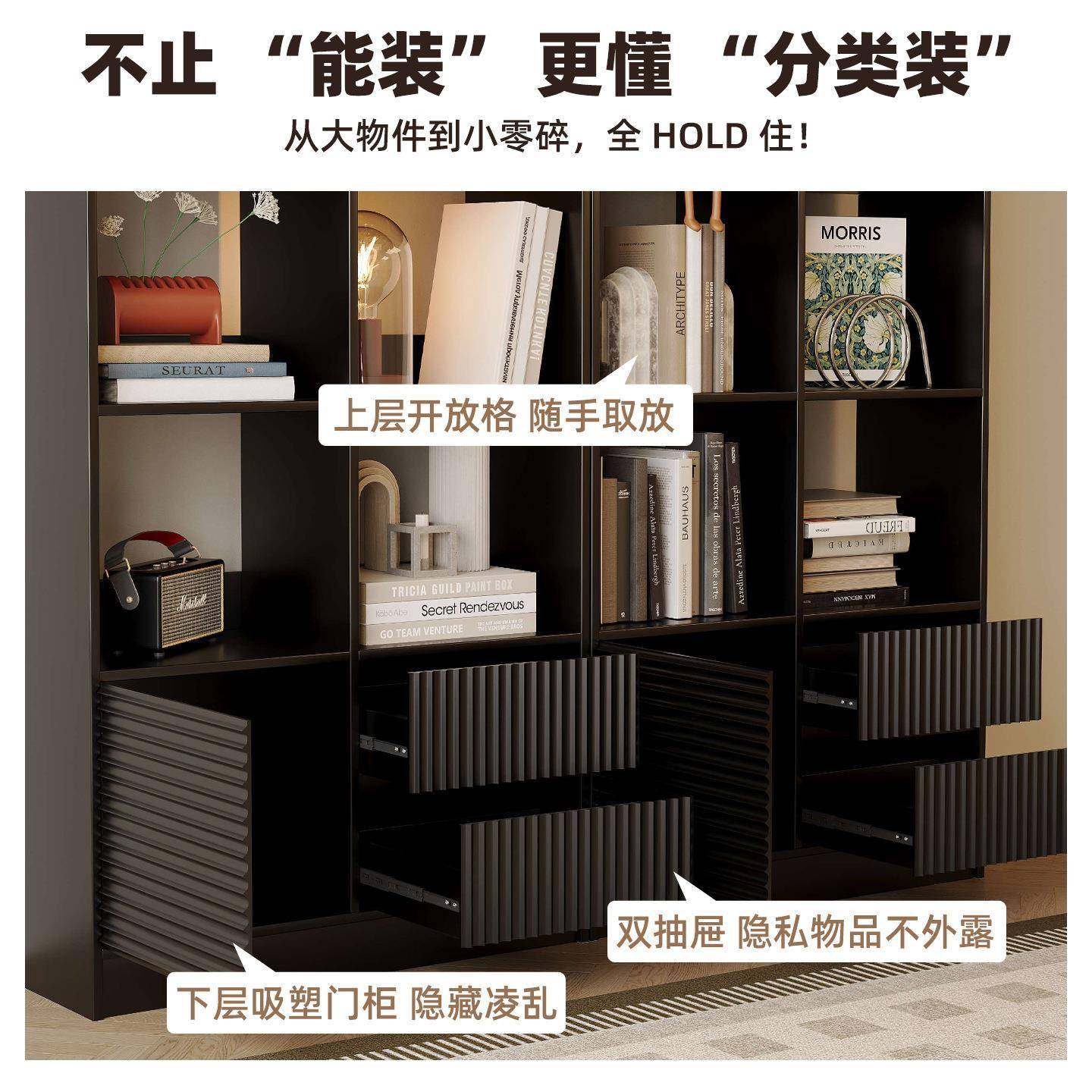 书子架落HZX-SJ03地物架木置书柜一体实整墙黑色展示柜办公室储物