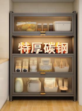厨房置物架落多防尘33666收纳储柜子家用多功地能碗柜餐边柜橱层