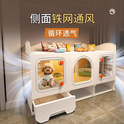 狗离笼子小型犬厕所分一室一厅卫宠物带狗窝屋别墅博一美LPV比熊