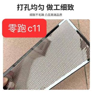 Z3新E款 零跑C11汽34567车雨刮机头水分流过网1滤1机盖进气口c防尘