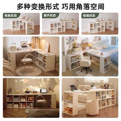 实木转角书卧书架一桌子工桌10046396作电脑桌室女生家用小户型床