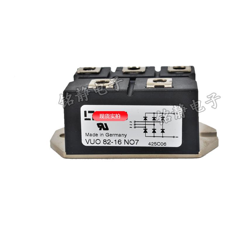 整流桥二极管VUO110-1N6O7718NO7VUO62-16NO0KBH824NO7