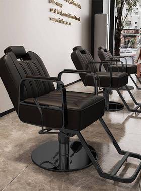 理发店子网红潮美发用椅理发廊专剪发椅可升72012降椅座椅放倒烫