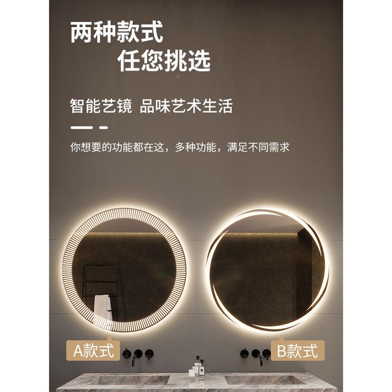 打间孔圆形智除能浴室镜卫壁挂1墙镜子触摸雾多功能带灯生化妆镜