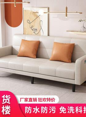 多功能沙发出客厅小户型沙科技沙54402布折叠发床一体两用租屋小