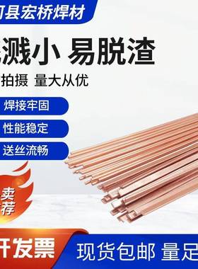 S2铜16铝镍青铜气保焊丝S216镍青铜铝氩弧焊SCu丝6327837铝镍青焊