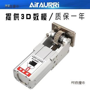 机手侧齿姿组直角反转气缸配件大全轮式90度542翻0转HC405HB械麦