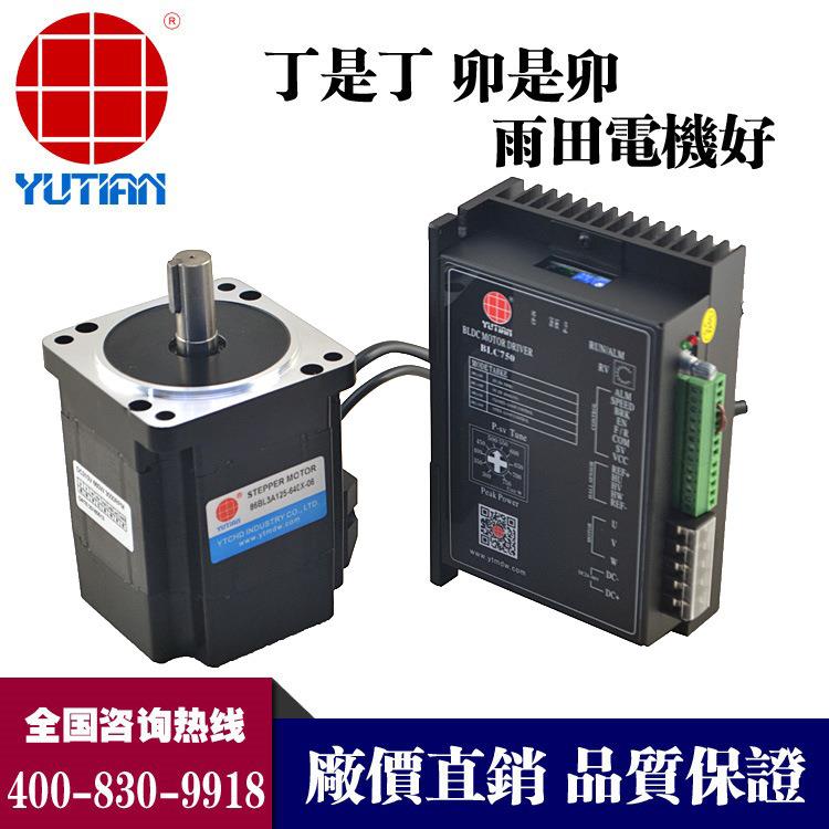 雨田0直流无刷电4低HOU压24V无人车机减速电机BL0D4-24GN-0S