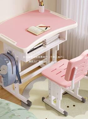 童书桌儿写字桌可家用小38089童学生儿学习桌椅男孩女孩升降作业