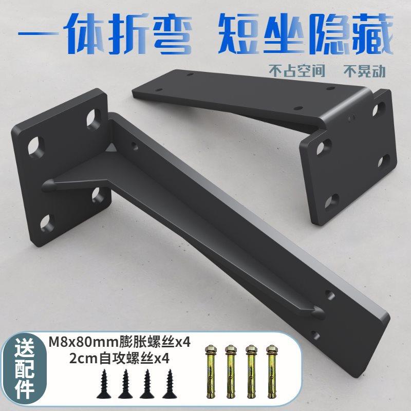 墙上支架层板定托架直角电视柜三角架吊柜承桌悬重HSK空书支撑架