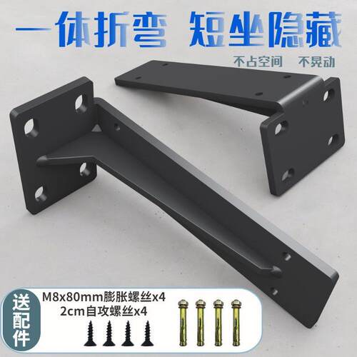 墙上支架层板定托架直角电视柜三角架吊柜承桌悬重HSK空书支撑架