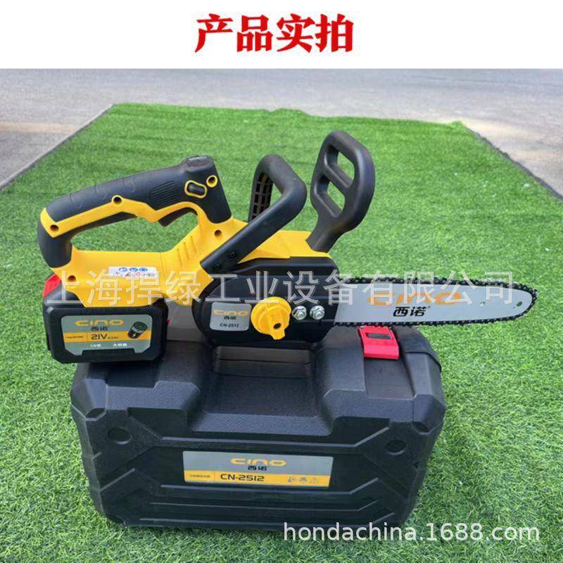 三锋西V诺CNOQU-2512式锂电锯21充电大功率家户用锯手持外链条伐