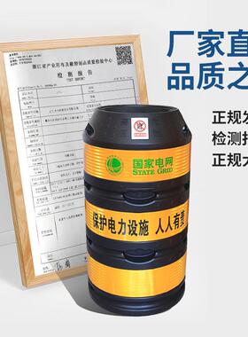 反电线防杆撞22114桶护安全警示交通圆柱型防撞墩带光膜电杆保桶