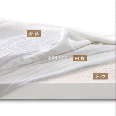 泰天然乳胶床垫席思床垫单人梦床垫按摩床80127垫榻国榻子米