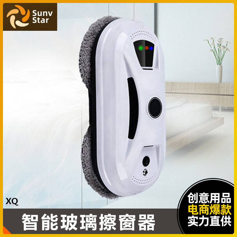 全自动玻璃擦窗器浴室家用卫生间地砖清洁器擦窗机器人擦玻璃器