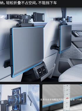 汽IXZ饭车内小桌桌板折叠车载餐桌脑后排座椅车用车上吃桌电支架
