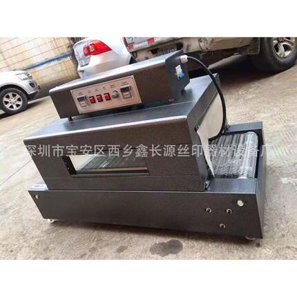 东09机莞厂缩家直销热收缩套管电源线收机红线外小型隧道炉