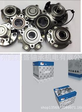 轴承DAC2FR6651EZB87长城BMINI长城M1M42驱带AS后轮轴承