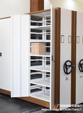 移动能密柜集室架档案手摇电动密集柜库房资料文件82482智恒温恒