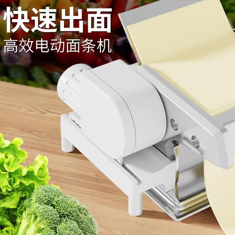 手摇压面机电动家用小型手动老式面条机专用马达商用饺子皮全自动