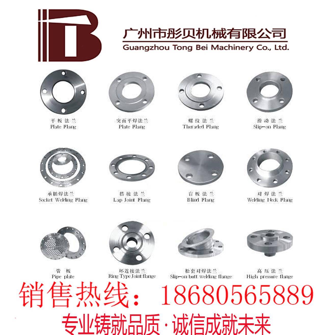 I不无品牌/锈钢日标法兰JS0K日1不锈钢法兰DN标200