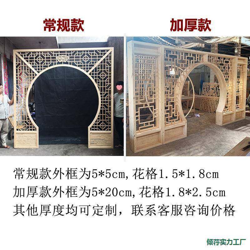 门东木雕仿古月断洞中式实木花ALltao10格客厅隔博阳古架玄关月亮,家居饰品,根雕,淘宝优惠券,粉丝福利购,淘宝优惠卷