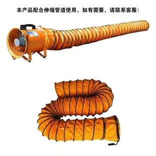 轴流风机工业抽风鼓风机隧道船用喷漆通风设备风机 SHT手提式